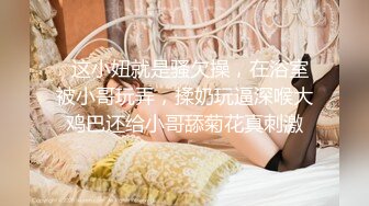 扣扣传媒-杏眼含春顶级女神▌淑怡▌前女友婚后出轨现任无能