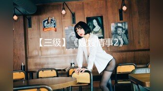 极品车模回归！【美惠子】夺命A4腰 无敌翘臀 道具自慰！