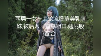 【新速片遞】  星空传媒 XK-8183 极致凌辱❤️绳绑银行女OL-香菱