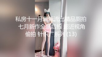 【新片速遞】 ✨【Stripchat】韩国情色女主播Coser福利姬「MinaRocket」塞着跳蛋手指抽插鲜嫩粉屄骑乘玩具肉棒[1.09G/MP4/1:18:29]