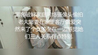 【AI换脸视频】张员瑛[WonYoung]拘束凌辱啪啪