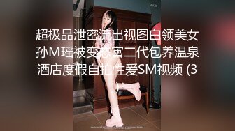 后入郭如意