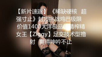 屁股大过肩的炮友，听声可射