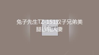 小妹们一男多女淫乱群P盛宴【会所培训师】老鸨教新人如何服务【130v】 (46)