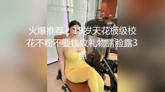 台湾情侣泄密流出??大奶妹Sany和男友啪啪被曝光