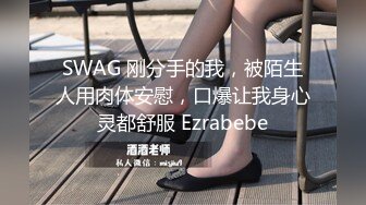 ⭐⭐⭐ 【OnlyFans】湾湾网黄【sonigalion绯红】丰满BBW型妹子脸穴自慰[3.80G/MP4/01:15:58/RF]