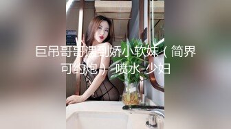 【69极品探花】高跟风骚人妻啪啪，清晰玩弄肥美鲍鱼，后入饥渴美熟女