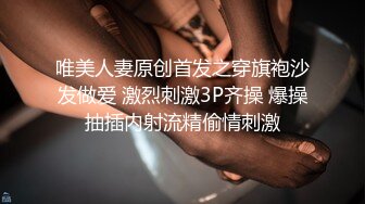 美艳教师丝袜美腿极致诱惑 在学校的时候人畜无害，一到床上本性就暴露了，真的特别反差，高潮到胡言乱语骚话连连