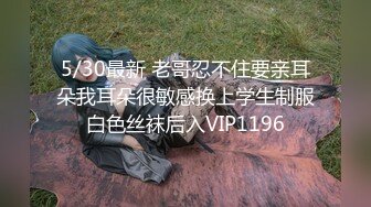 旗袍熟女人妻 先用三个手子进去 慢慢的 身材超丰满 撅着大肥屁屁被无套爆菊花 内射