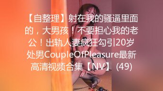 超精品福利 OnlyFans 网红 高铁蜜桃臀女神（naomiii）高价解锁第一弹！2