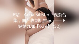 九头身G奶御姐 第一美鲍  揉奶诱惑【车模萝拉】完美身材 网红脸丰乳翘臀 道具激情抽插【56v】  (20)