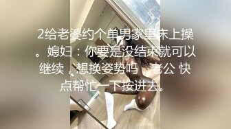  锤子丶探花挺漂亮小姐姐3P激情，双男一个舔逼一个插嘴，扶腰后入猛顶，骑坐姿势爆操