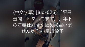 1/28最新 床边无套暴力草菊花浪叫不断直接射屁眼里精液灌嘴VIP1196