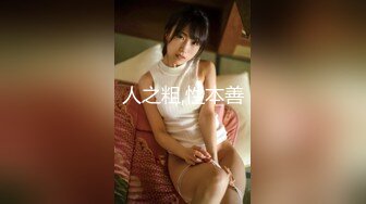  2023-02-04 冠希传媒GX-017强上弟弟的巨乳姐姐