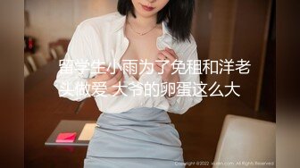 渣先生探花 800元约了个香艳少妇