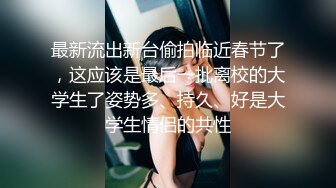 在发情时礼貌地乞求公鸡的匍匐美女！ 星野三木