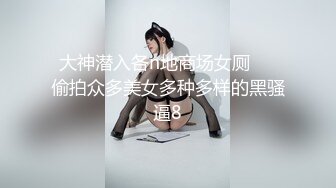 STP18930 【男友AV棒突袭刚下班的可爱OL白领女友】