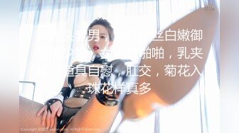 STP33271 極品巨乳！F罩杯網紅女神！大奶肥臀激情操逼，假屌猛捅無毛騷穴，白漿四濺，騎乘位抽插奶子晃動 VIP0600