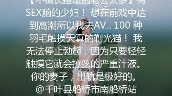 自慰真会上瘾”反差眼镜学妹舞蹈生桃子欲求不满，肥臀骚穴抠出白浆