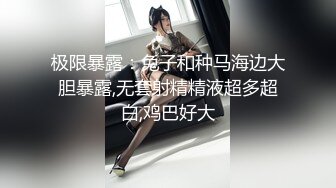 秀人网模特-E奶女神瑞瑞：情趣紫衫，黑丝袜诱惑，舔我脚趾头，老公，骚死了，尿尿液体清澈，小逼粉嫩！