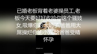 [2DF2] 离异漂亮美少妇生意好的不得了连续接了不同年龄段的嫖客想不到老头的战斗力比年轻人好[BT种子]