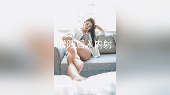 TMW064.羽芮.只要抖内就可以干.沉迷干爹的痴女直播主.天美传媒