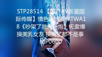 STP29429 國產AV 麻豆傳媒 MD0251 淫亂多P謝師宴 艾熙 潘雨曦 VIP0600