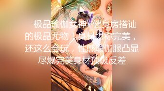 ★☆震撼福利☆★“爽~爸爸”对话淫荡，四眼PUA调教大神圈养高颜值极品超嫩妙龄美少女，学生制服毒龙插嘴窒息口爆无套中出内射粉嫩蜜穴 (2)