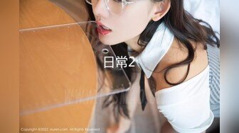 【极品福利】花椒女神爆乳美女『罗斯雯』土豪高价一对一私拍流出 爆乳丰臀喷血诱惑 土豪忍不住撸起来