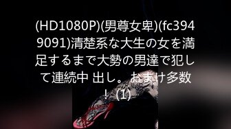 FC2PPV 1305831 ☆初撮り☆完全顔出し☆ちっぱいスレンダー美女と明るい家〇計画！？♥ニコニコ楽しい中出しSEX♥【特典付】