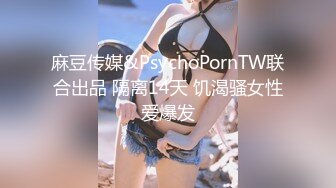 【Stripchat】混血美乳女主播「Sa_shimi」黑丝眼镜娘浴缸诱惑，玩弄双穴尿到浴缸里【自压水印】