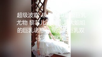 酒吧街一路跟踪抄底白裙美女✿这是刚打过炮吗✿B里流出白色的液体