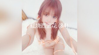 【鑫仔】24.06.03 偷拍 网络奔现 大奶人妻~老公不在家~很是主动 被干到嗷嗷叫 (2)