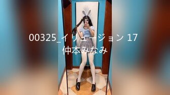 【抖音】超美女神（清尘）大尺度私拍+土豪1V1，粉嫩鲍鱼，鲜美啊，真想舔个不停！