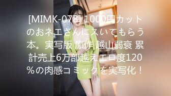 [无码破解]MEYD-898 時給アップを条件に店長からの乳首責めハラスメントを受け入れた巨乳パート妻NTR 桐條紗綾