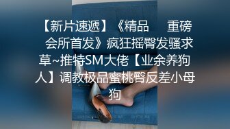 【妖精小龙女】TS妖涵 超性感黑蕾丝丝袜黑高跟实力诱惑，不要拍视频了好吗来帮我舔鸡巴，人家好痒好难受呀，你这小骚货迷死多少人！