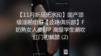 ✅性感优雅御姐✅气质尤物女神《米菲兔》推销高跟鞋的美女销售~1