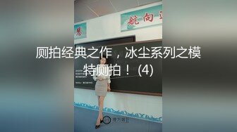 【极品稀缺孕妇也疯狂】最新稀缺孕妇巨乳挤奶重磅性孕之美贵在真实玩操孕妇 高清720P原版