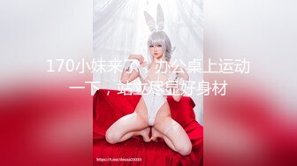 （下面看此大学生的全集视频和她的联系方式）极品高颜值美乳大学生