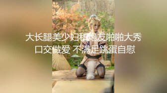  小哥花了3000元约了2次才搞到的高颜值美女,跪舔玩弄骑乘猛操,淫叫不止