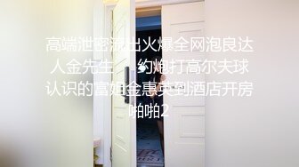 粉奶白皙长相甜美漂亮妹子，性感吊带黑丝扭动美臀，翘起双腿掰穴手指扣弄，再到浴室洗澡湿身诱惑