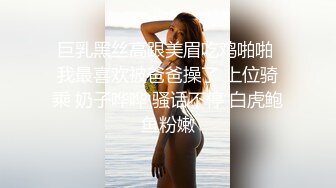 露脸才是王道！穷人女神富人母狗！OF颜值巅峰反差婊【女王】福利视图，前凸后翘泄欲利器 (1)