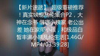 4/4最新 酒吧少妇激情4P颜值不错伺候三个大哥VIP1196