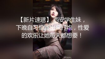 后入布依族小妹