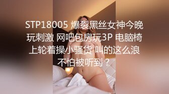 长期操的雅安熟女