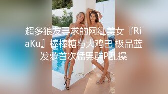  【孕妇福利】人妻孕妇激情做爱自慰+极品淫妻结婚怀孕淫乱等50部合集