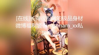 唯美刺激街边露出【ART工作室】 性感女神人群中大胆露出，奉献完美身体,留下青春的记忆！性感反差极品尤物 (1)