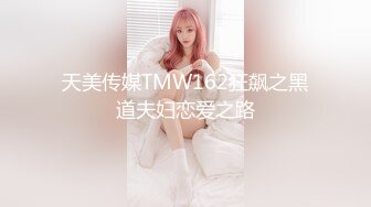 -台湾SWAG大学生美女娜娜极限大屌肛交 挑战双穴又痛又爽