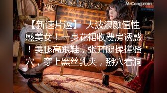 【新片速遞】 外表甜美肉肉美女！自己玩超级骚！两根假屌嘴里吃一根，吸在墙上后入，地上骑坐深插到底[1.44G/MP4/02:57:11]