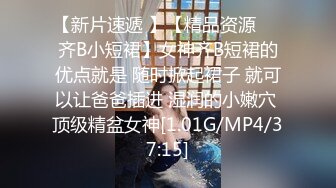 STP27077 极品清纯酥耳吟声反差美少女▌小橘妹妹▌学习委员沦为性奴 狂肏嫩穴拉丝爆浆 性爱快感征服清纯欲女 VIP0600